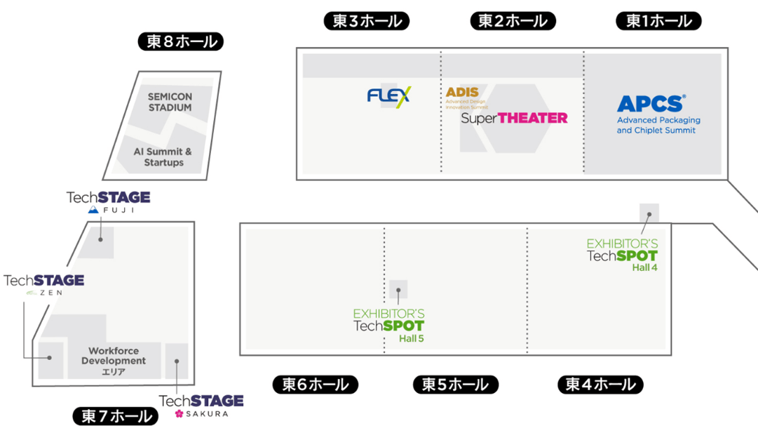 SEMICON JAPAN / APCS 2024展示会出展のお知らせ｜ニュースリリース