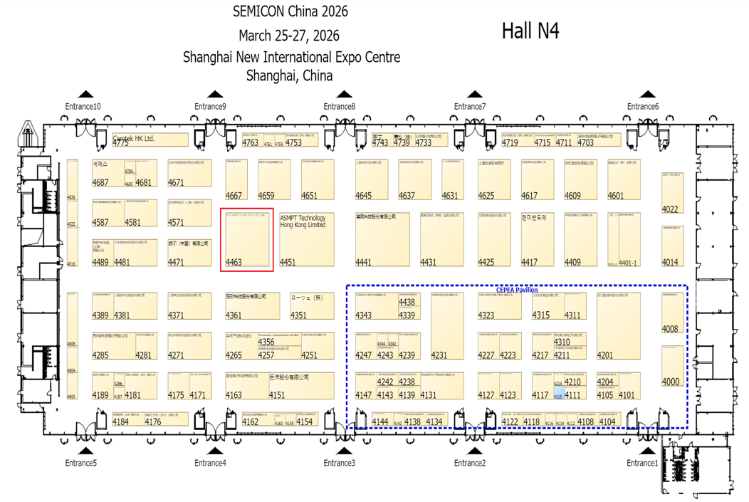 SEMICON China2026 booth