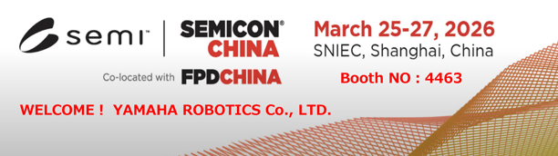 SEMICON China2026