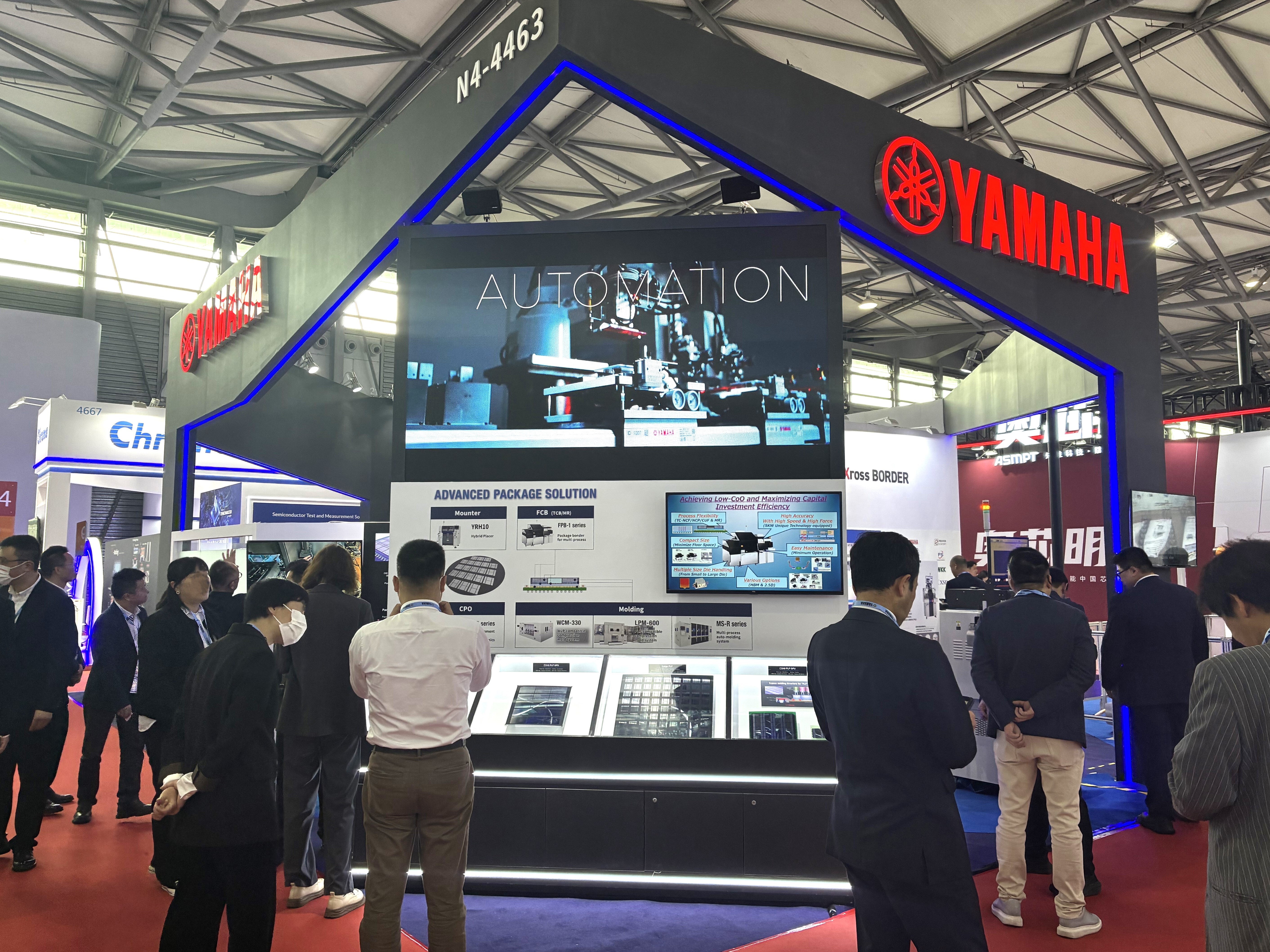 SEMICON CHINA 2026ご来場ありがとうございました 