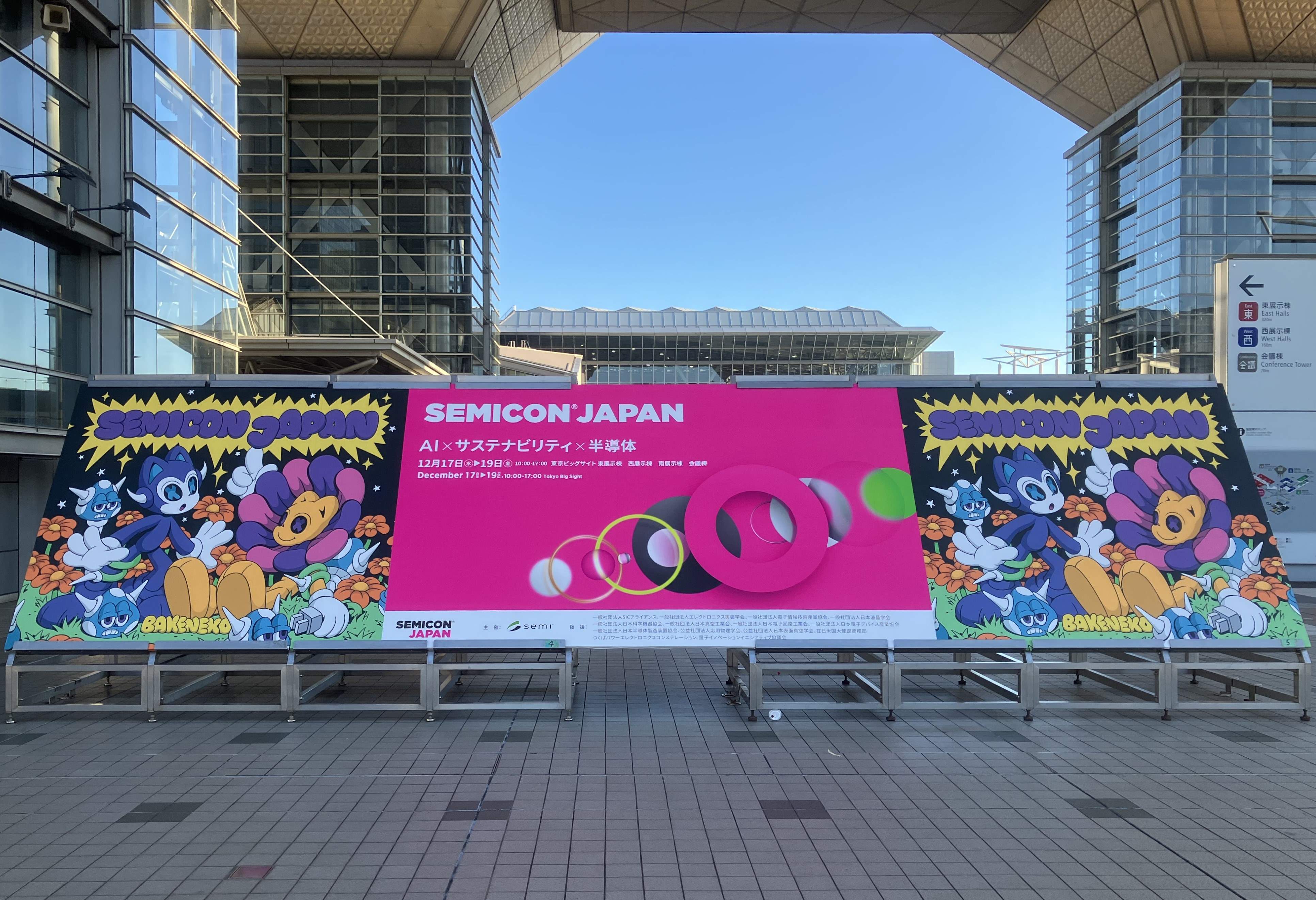 SEMICON JAPAN / APCS 2025ご来場ありがとうございました｜トピックス