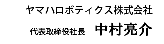 president-message-image-text_02