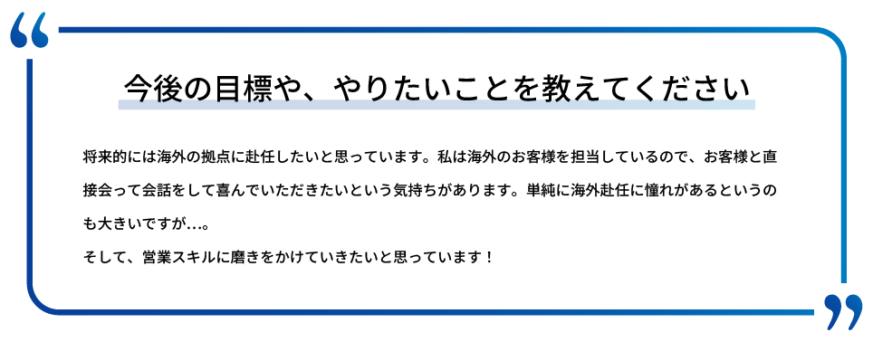 staffA-4