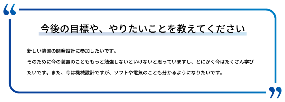 staffB-4